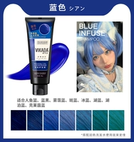 Синий кондиционер, 200 мл