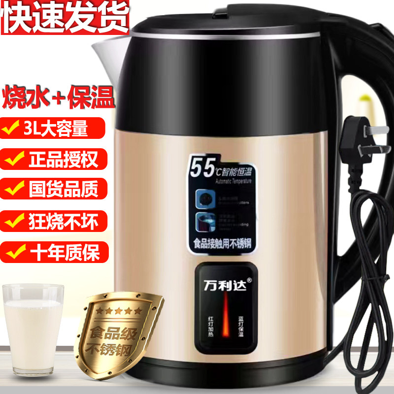 金多多小家电严选