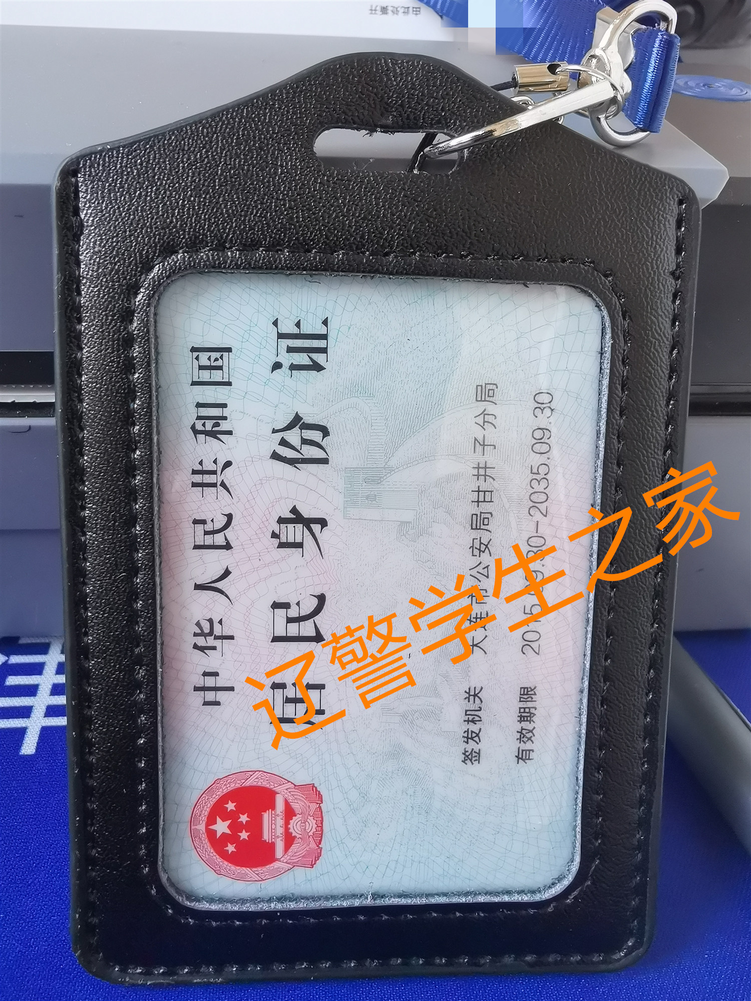 Liao police student home souvenir access control protection set student meal card set bus card set