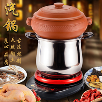 Yunnan Jianshui handmade jump knife sculptor kitchen purple pottery Purple Sand ceramic health gas pot Chicken steam pot bottom pot
