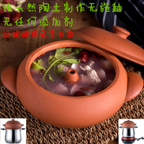 Yunnan Jianshui household kitchen unglazed electric stove health and health purple pottery Purple sand ceramic steam pot with base gas pot chicken