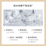 蝶莲娜 Рисовая увлажняющая маска для лица, легкое нанесение