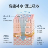蝶莲娜 Увлажняющий трюфельный спрей с гиалуроновой кислотой, 200 мл