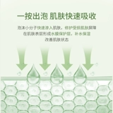 蝶莲娜 Рис ферментированная слюна, увлажняющая и питающая кожа, дает кожу цветую, нежную и нежную