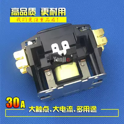 Original Changhong air conditioner TCL air conditioner single phase with bus bar AC contactor XMCK-30D relay