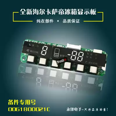 Haier Casarte refrigerator display panel BCD-318WSL BCD-290W control board 0061800021C motherboard