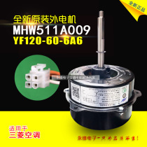 Mitsubishi Heavy Industries Air Conditioning External Motor MHW511A009 Haier External Fan YF120-60-6A6 Fan Motor