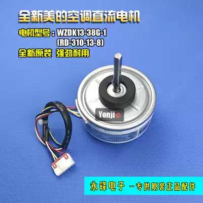 New Original Inverter Air Conditioning Brushless Motor WZDK20-38G-1 Ventilator WZDK13-38G-1 Universal