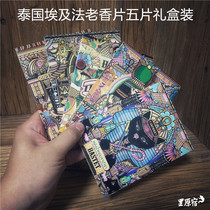 JAPARA Thai Fragrant Tablets Car Perfume Pendant Car Bedroom Multi-purpose Aromatherapy Perfume Hanging Essential Oil