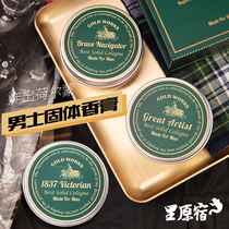 GOLD WORKS men solid balm perfume long lasting fragrance portable portable Dragon sandalwood body cream