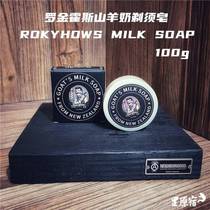 Spot SHAVING SOAP goat milk flavored shaving soap shaving soap shaving soap naked soap without box 100g