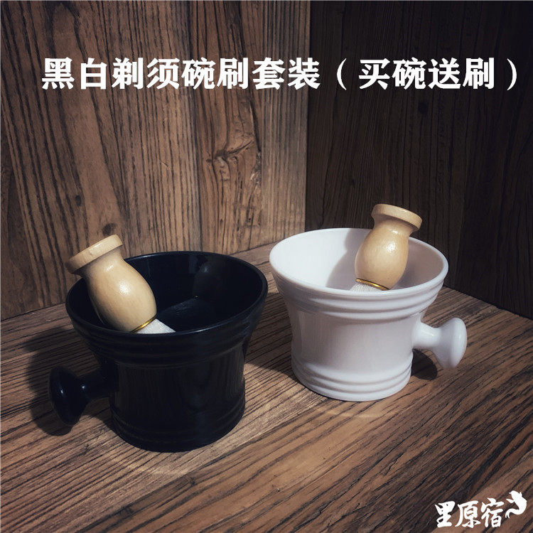 Shaving soap Hu shall brush the foam bowl manually shaving the hob foam small hairbrush scraping of the beard soap foaming bowl suit