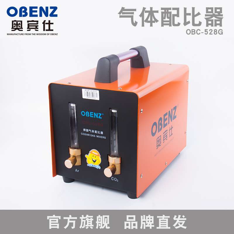 Obinshi's New Product Obc-528G Gas Proportioner Argon Arc Welding Machine Mixer Carbon Dioxide Argon Gas Pressure Reducing Valve