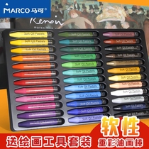 Markreno A super soft and heavy paint stick 48 students with soft crayon graffiti art painting professional-level drawing paper scraper tool suit 36 colors 24 children safe and non-toxic