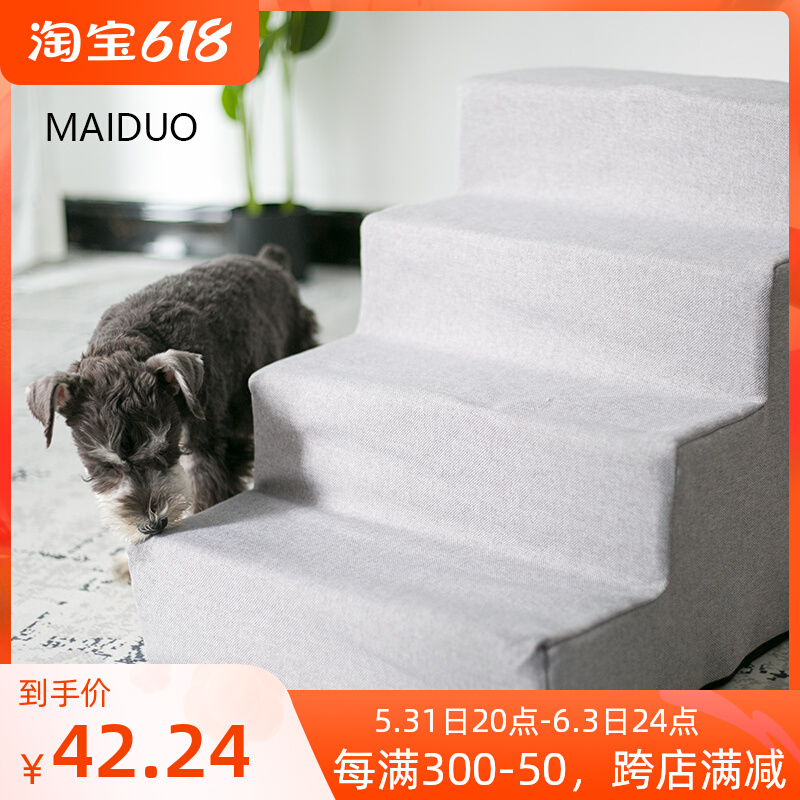 Pooch stairs steps to bed small dogs Climbing Ladder Sponge Dog Ladders ladders High bedside washable Pet Ladder