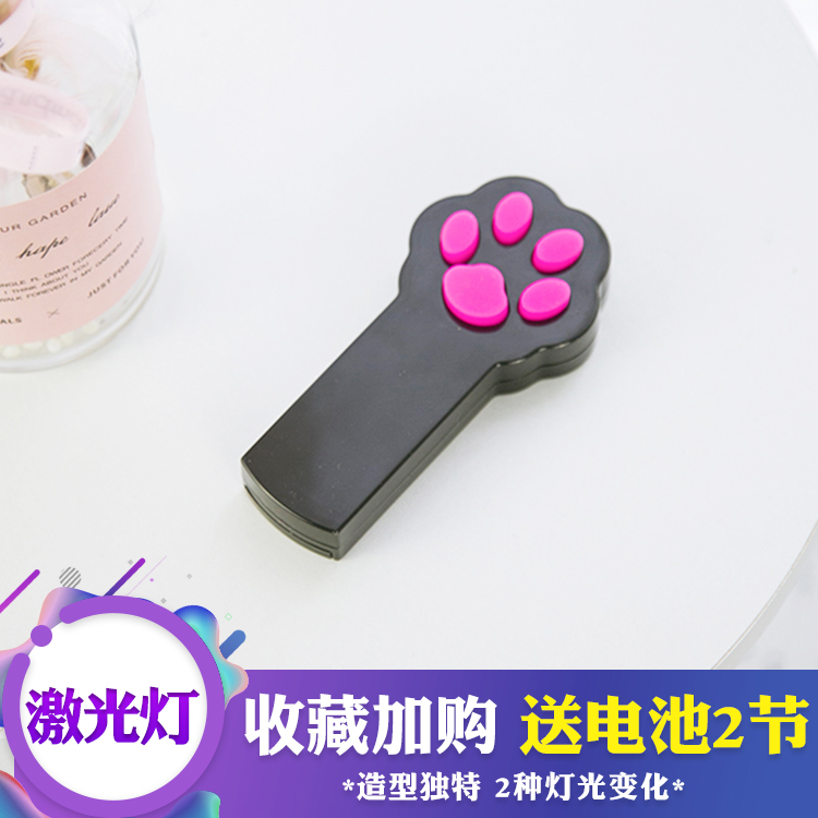 Pet laser lamp cat stick infrared cat cat pen self-Hi pet supplies funny cat artifact remote control tease toy