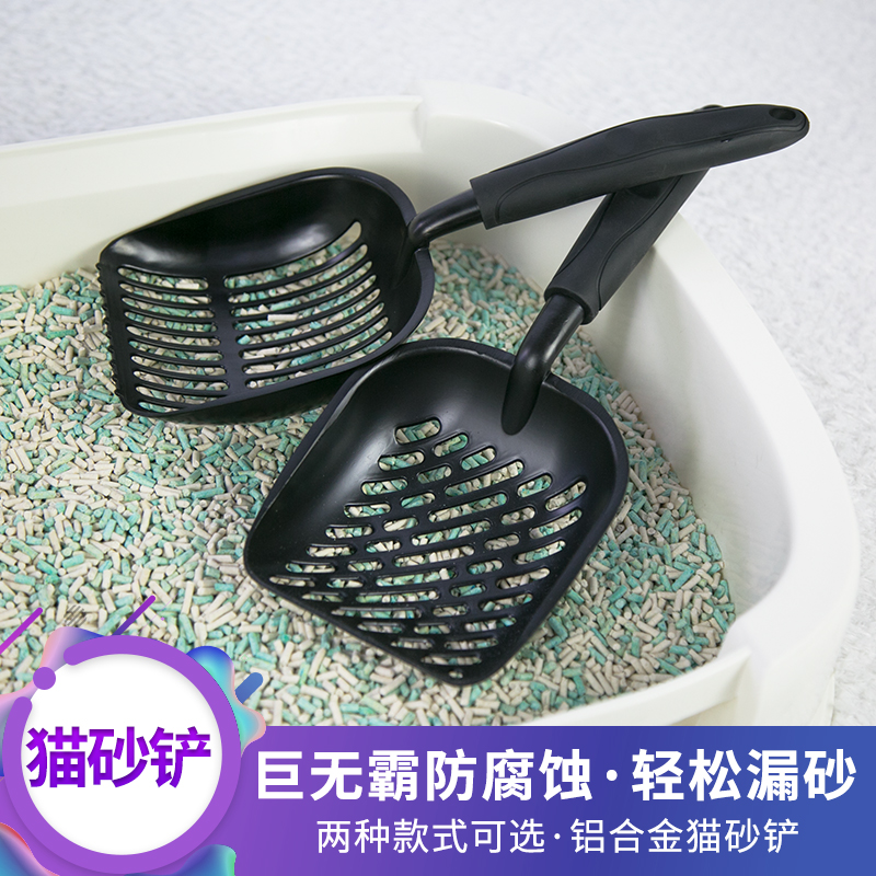Cat litter shovel metal large hole stainless steel tofu litter cat spat shovel large shovel artifact cat toilet cleaning supplies