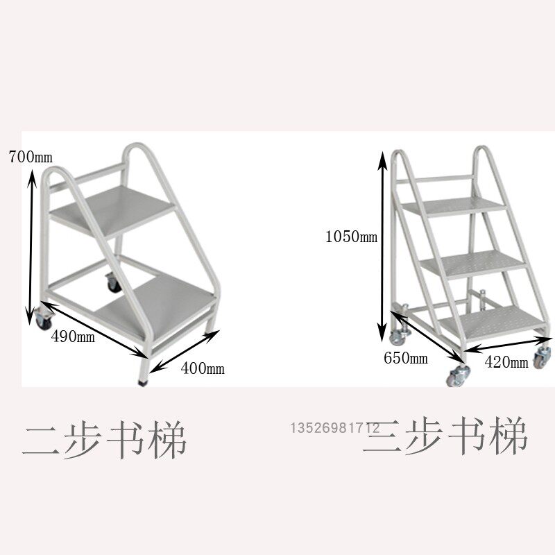 Book - lift library library shopping mall supermarket household climbs elevator silent brake wheel 2 3 4 - step car ladder thickened