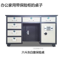 Slot Insurance Desk Large Band Office Safe Full Steel Financial Cashier Electronic Mechanical Cryptography Out Na
