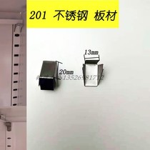 Iron Sheet Cabinet Laminate Buckle Stainless Steel Galvanized Double Hook Plastic Separator Buckle More Wardrobe Separator Cardo