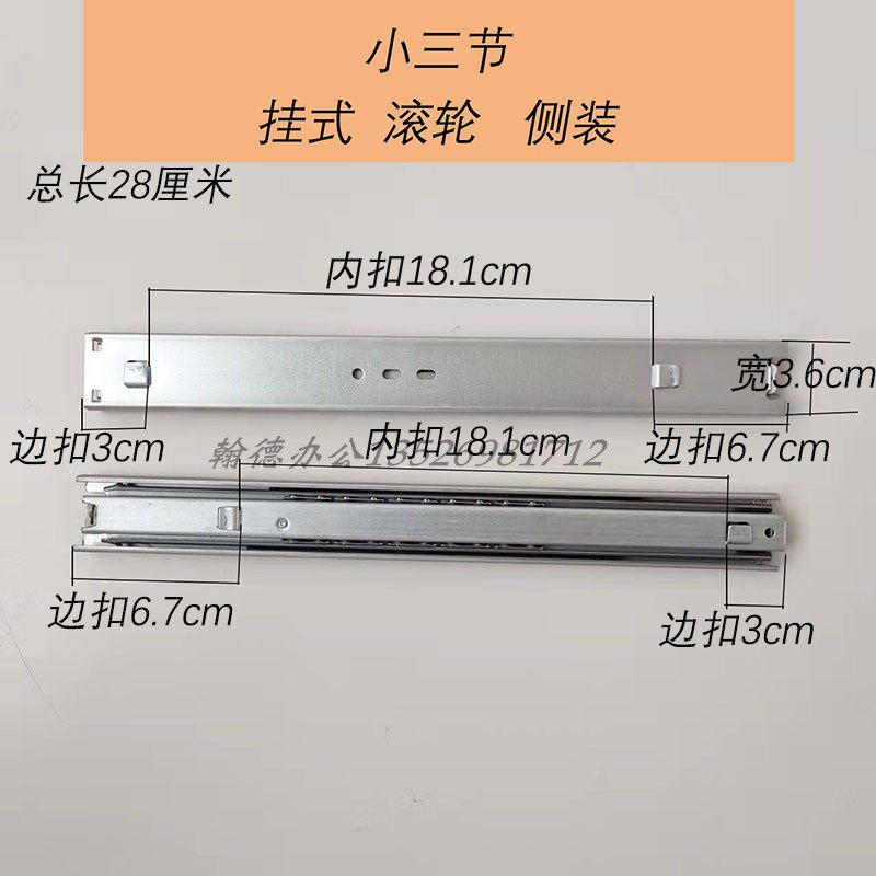 Side-mounted slide rail three-section ball mute tool cabinet with high load-bearing conventional 7 customizable iron cabinet drawers