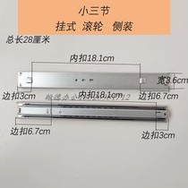 Side mounted Hanging Slide Rail three Ball Ball Silent Tool Cabinet Load Bearing High regular 7 Customizable Tin Cabinet Drawers