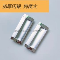 Aluminum Alloy Handle Shiny Silver Buckle Hand Thickened File More Wardrobe Tin Iron Box Furniture Accessories Dedicated Manufacturer Direct