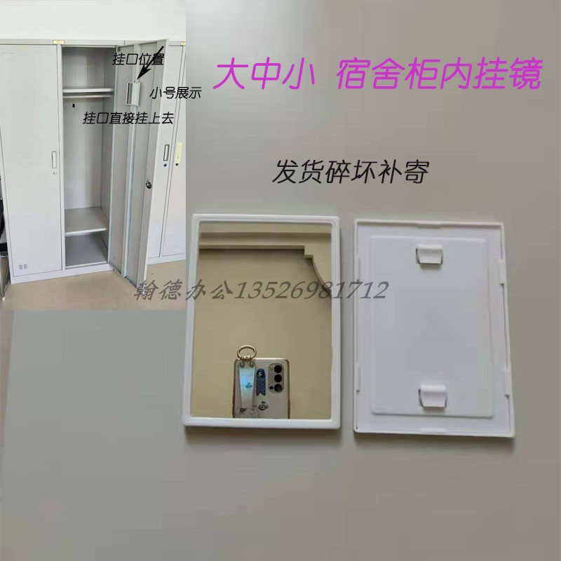 More wardrobe students Dormitory Photos office staff built-in hanging doors small mirrors high and clear