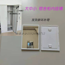 More wardrobe students Dormitory Photos office staff built-in hanging doors small mirrors high and clear
