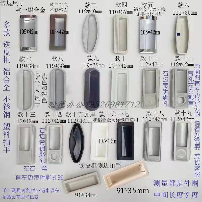 Cabinet door thickened handle clasp hand shiny silver aluminium alloy plastic stainless steel dressing cabinet Tin cabinet handle direct