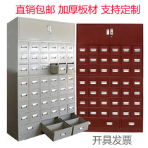 Drugstore Chinese western medicine cabinet tonizer Thickened Steel Stainless Steel Anti-Corrosive Moisture multi-bucket Support Custom Direct Sale