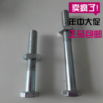 Double Iron Bed Bookshelf Special Connection Fastener Hexagon Screw Nut Brand Boutique Hot Sell