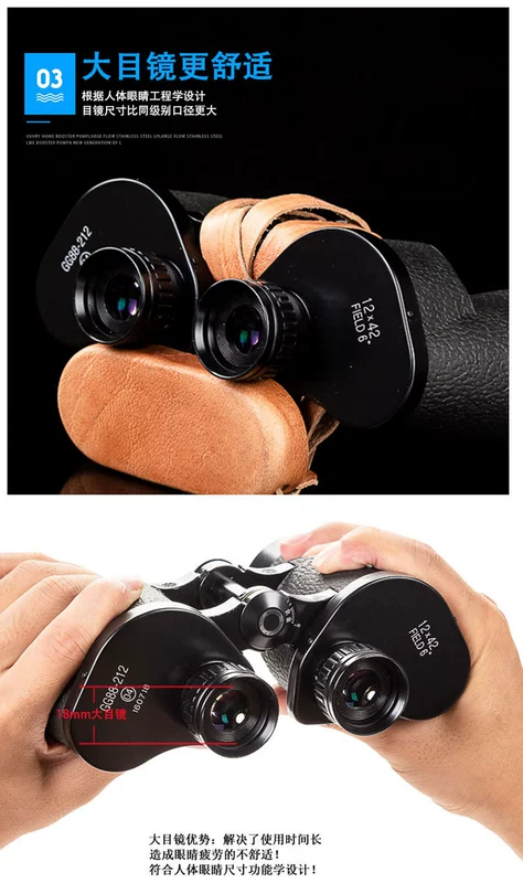 Ống nhòm chính hãng loại 88 chính hãng Tầm nhìn ban đêm HD công suất cao hồng ngoại 1000 lần kính ngắm ngoài trời của quân đội wyj - Kính viễn vọng / Kính / Kính ngoài trời