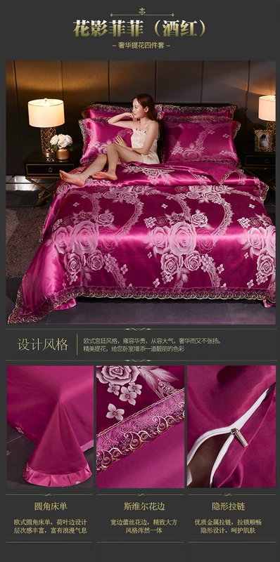 Bộ đồ bốn mảnh cotton satin jacquard phong cách Châu Âu cao cấp, vỏ chăn lụa satin, cotton thuần phong cách dân tộc, giường mừng đám cưới Trung Quốc - Bộ đồ giường bốn mảnh