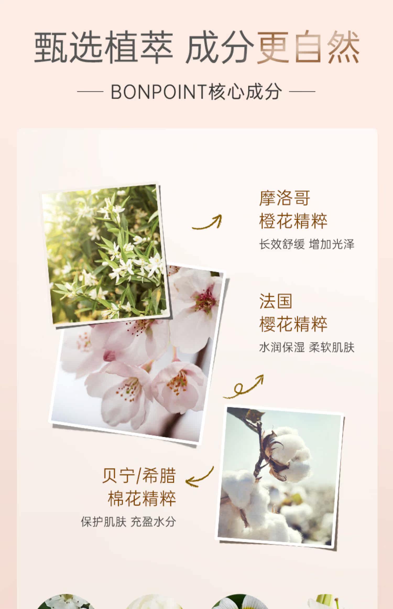 Ребенок лосьоны/кремы bonpoint小樱桃面霜保湿滋润按压面霜补水温和润肤霜夏季50ml