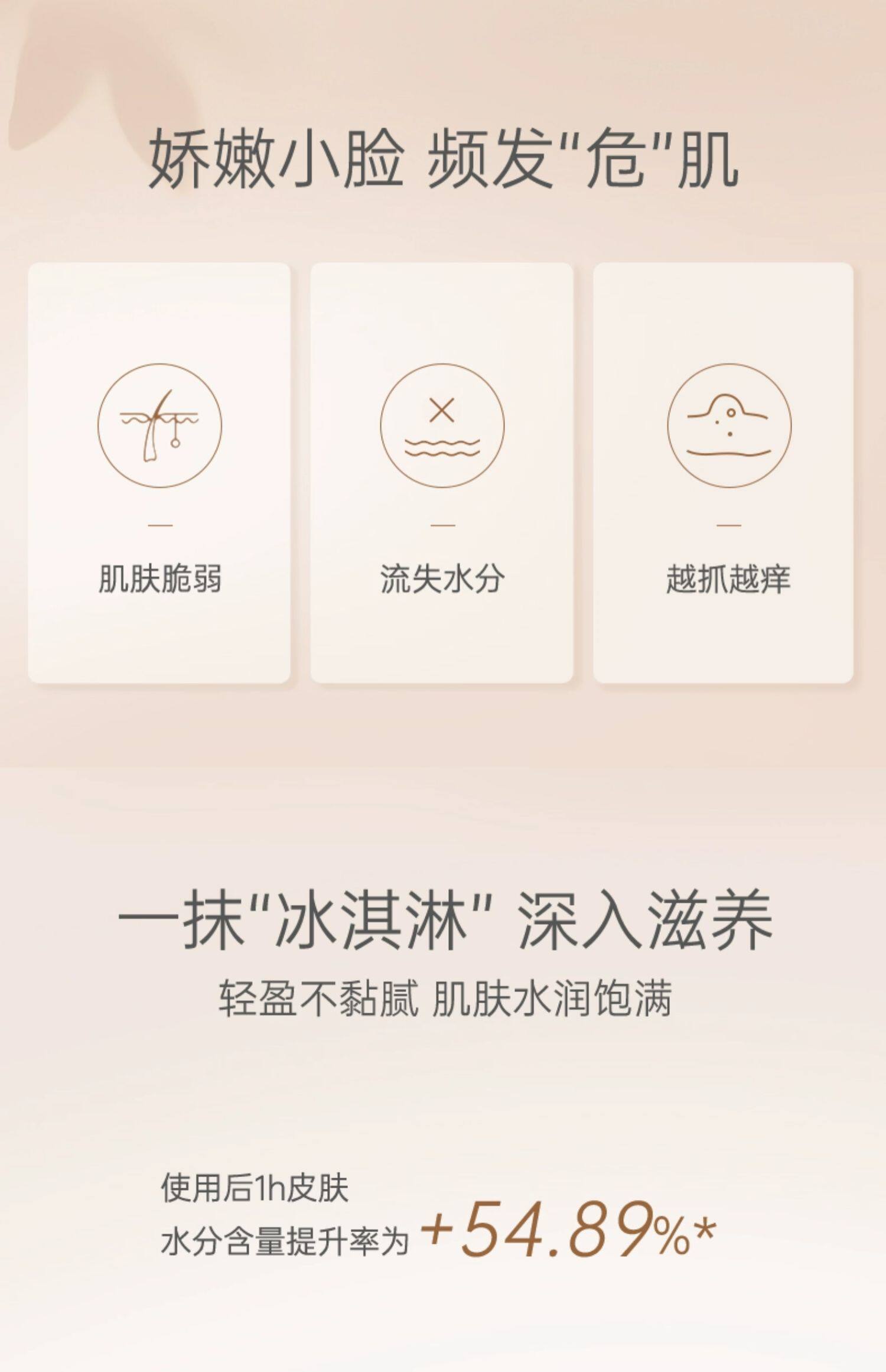 Ребенок лосьоны/кремы 【618 立即抢购】bonpoint小樱桃经典面霜2件套补水滋润温和滋养