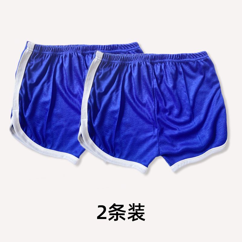 2-Pack Acrylic Sports Work Shorts with Edging, Retro 70S Style, Men's Sports Tennis Shorts