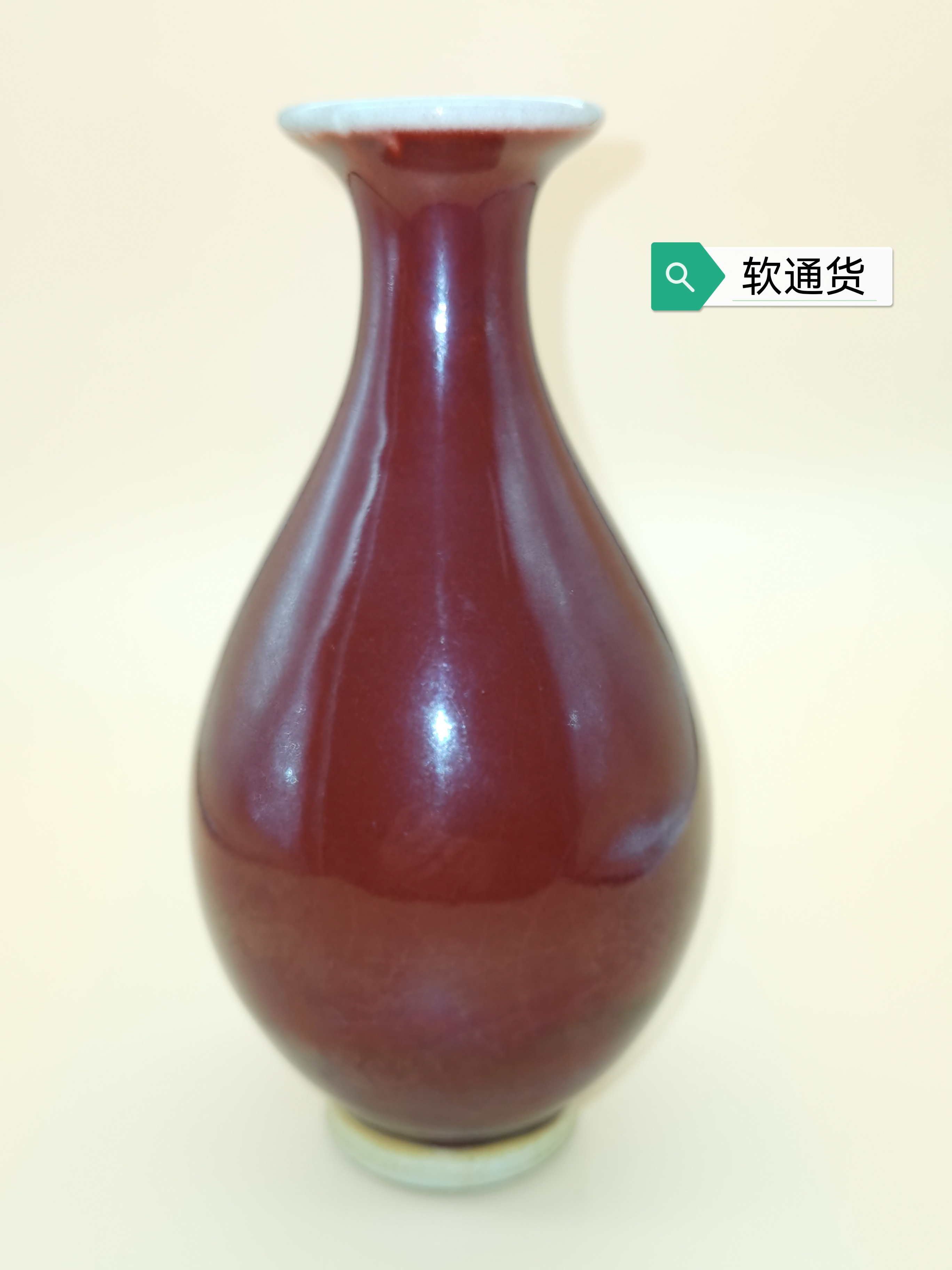 辰砂 赤釉鑼洗 清朝期 中国古玩 中国美術  791 辰砂 中国古玩 赤釉鑼洗  中国美術 清朝期 791