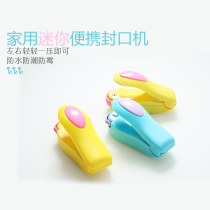 Mini food sealer household portable hand press Electric plastic sealing machine plastic bag packaging machine kitchen heat sealing machine