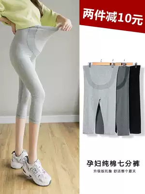 Pregnant women Capri pants summer thin cotton pants women Summer interior wear casual fashion summer dress maternity