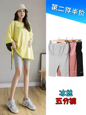 Pregnant women's inner pants Five-point pants Summer thin shorts Women's summer anti-light wear summer clothes ice silk insurance pregnant women's pants