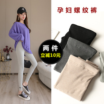 Pregnant Woman Beats Bottom Pants Spring Autumn Outside Wearing Tight Pants Pregnant Woman Pants Fall Long Pants Gestation Woman Dress Foreign Gas Autumn And Winter Style Autumn Clothing