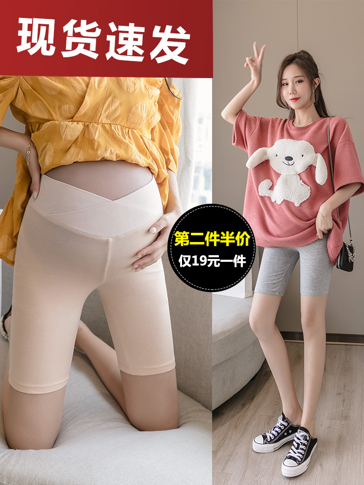 Maternity safety pants Anti-light five-point pants Five-point pants Summer thin Modell inner pants Adjustable low-rise shorts