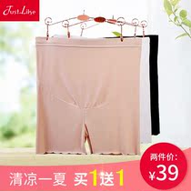 Pregnant womens safety pants anti-light thin summer belly shorts pregnant womens leggings 2020 new spring and autumn maternity clothes