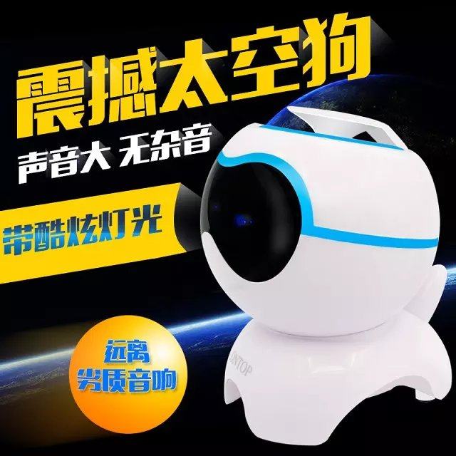 ONTOP top good BT5 space dog Bluetooth sound computer mini subwoofer wireless phone small speaker