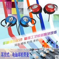 invons AD-725MV ear-mounted computer headset with wheat desktop notebook voice headset microphone YY chat tide