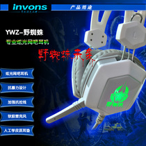Sound prince wild spider game luminous headset Head-mounted computer headset voice with microphone Internet cafe eat chicken