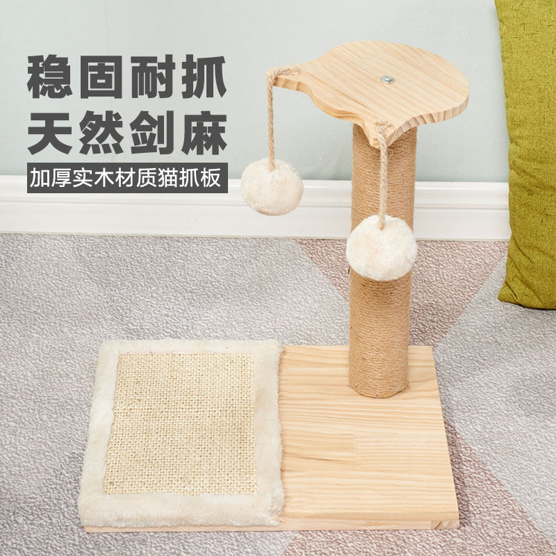 Environmentally friendly solid wood cat climbing frame ring cat jumping platform cat scratch board cat litter sisal cat scratch post linen cat toy