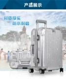 Применимо к Rimowa Box House Essenti