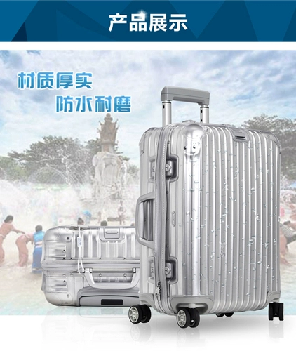 Применимо к Rimowa Box House Essenti